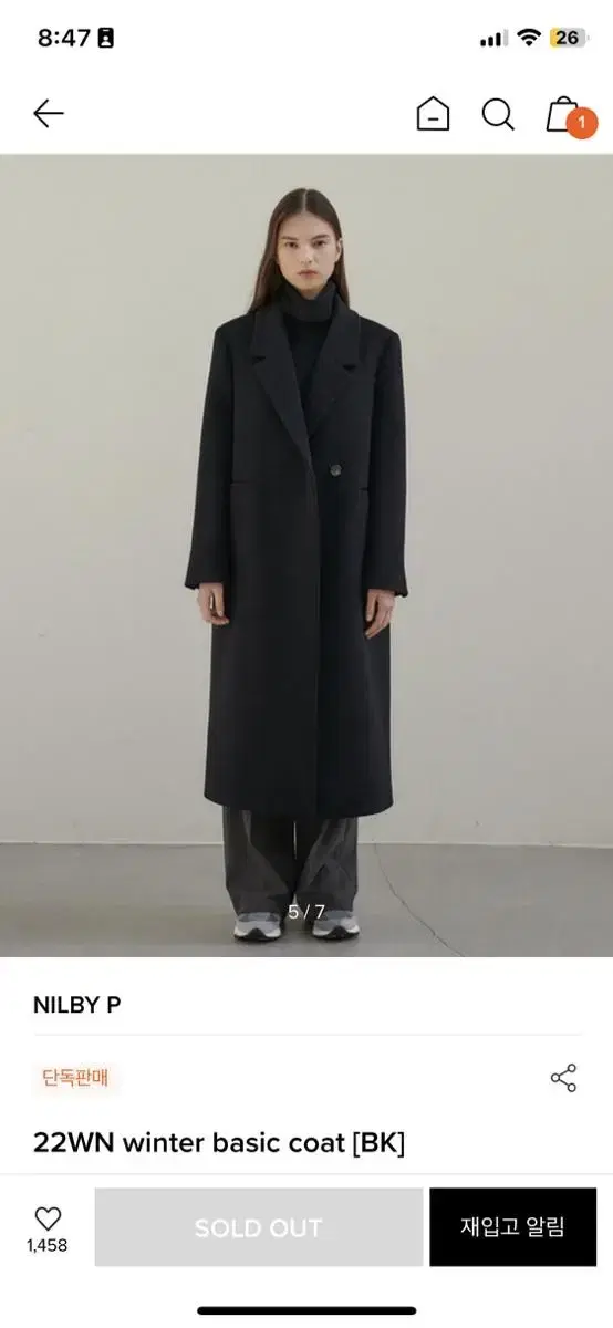 닐바이피코트_basic coat_34s